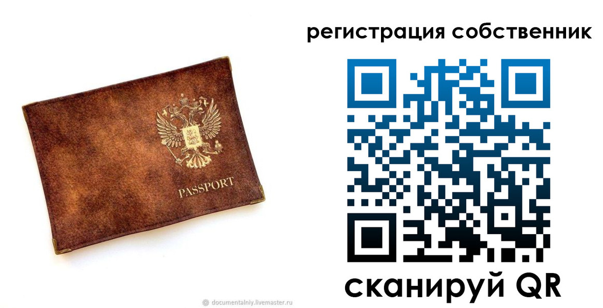регистрация для школы в Алапаевске